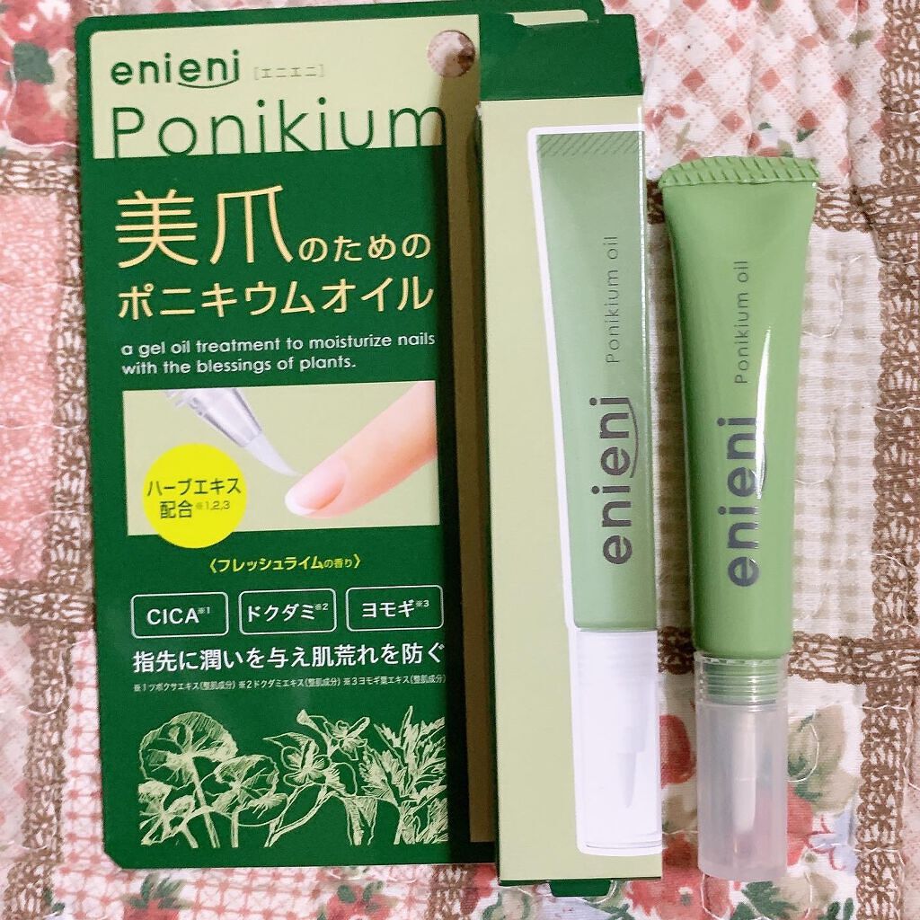 ポニキウムオイル/enieni /ネイルオイル・トリートメントを使ったクチコミ(1枚目)