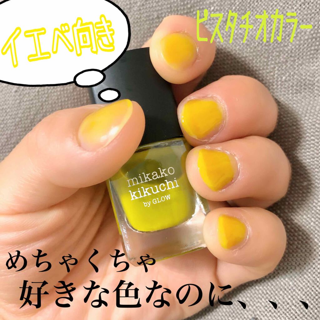 GLOW 2020年6月号増刊/GLOW/雑誌を使ったクチコミ(1枚目)