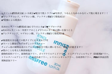 レチノール　シカ　リペア　セラム/innisfree/美容液を使ったクチコミ（2枚目）