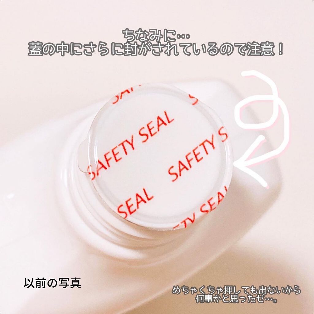 ビタブリッド スカルプシャンプー/ビタブリッドジャパン/市販シャンプーを使ったクチコミ(4枚目)