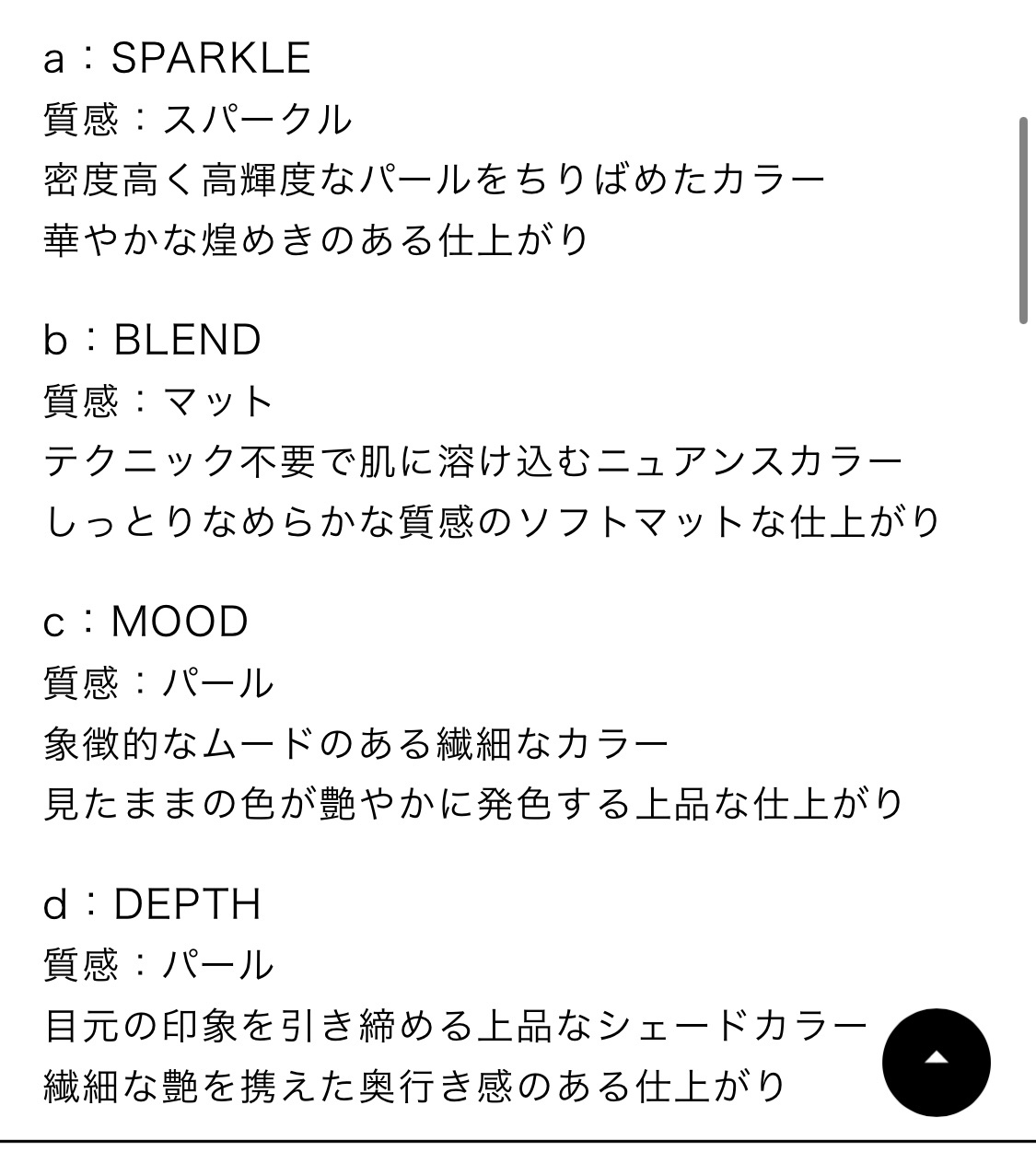 シグニチャー カラー アイズ/SUQQU/アイシャドウパレットを使ったクチコミ（3枚目）