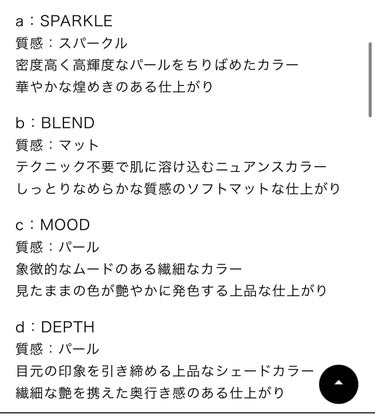 アディクション　ザ アイシャドウ パレット/ADDICTION/アイシャドウパレットを使ったクチコミ（3枚目）