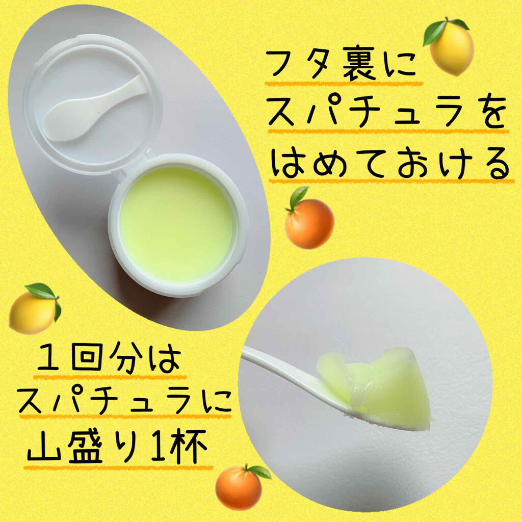 シュシュモア クレンジングバームのクチコミ「皆様、いらっしゃいませ(*^^*)
 
そしてはじめまして。
紺野あお(コンノ　アオ)と申しま.....」（3枚目）