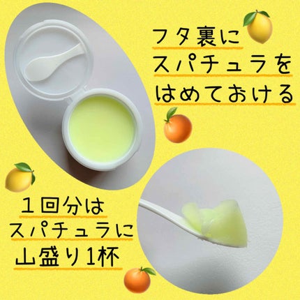 クレンジングバーム/シュシュモア/クレンジングバームを使ったクチコミ(3枚目)