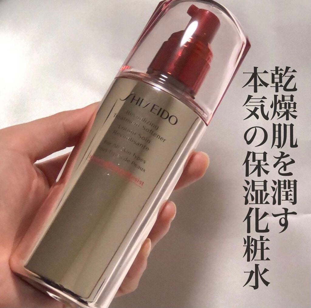 RV トリートメントソフナー/SHISEIDO/化粧水を使ったクチコミ(1枚目)