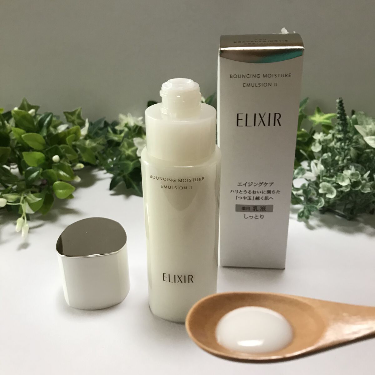 試してみた】リフトモイスト エマルジョン SP エリクシールの効果・肌