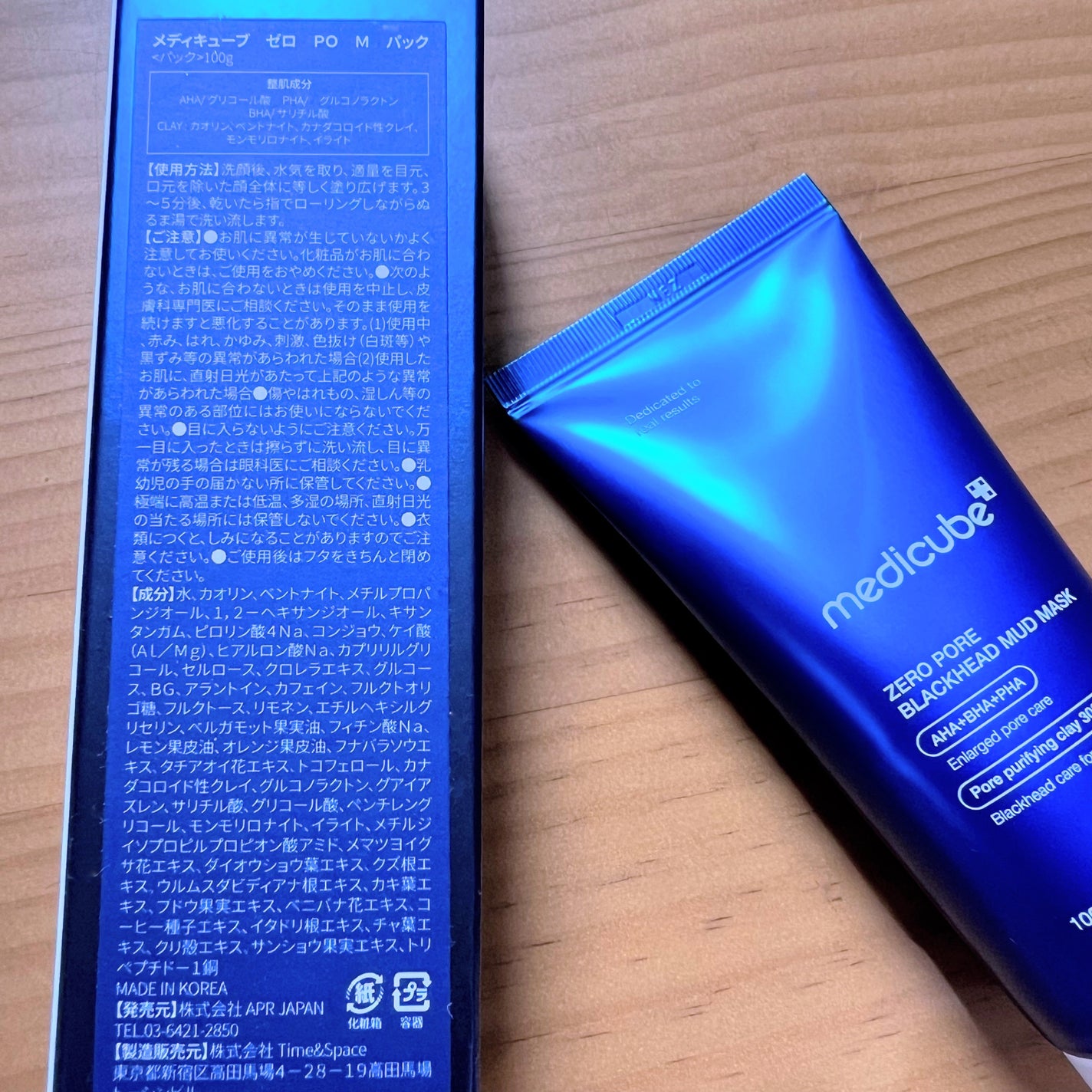 ゼロ毛穴クレイパック/MEDICUBE/洗い流すパック・マスクを使ったクチコミ(6枚目)