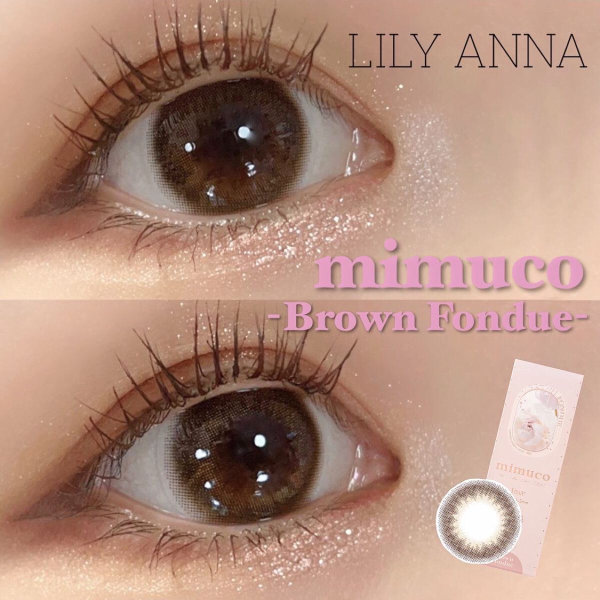 mimuco 1day/mimuco/ワンデー(1DAY)カラコンを使ったクチコミ(1枚目)