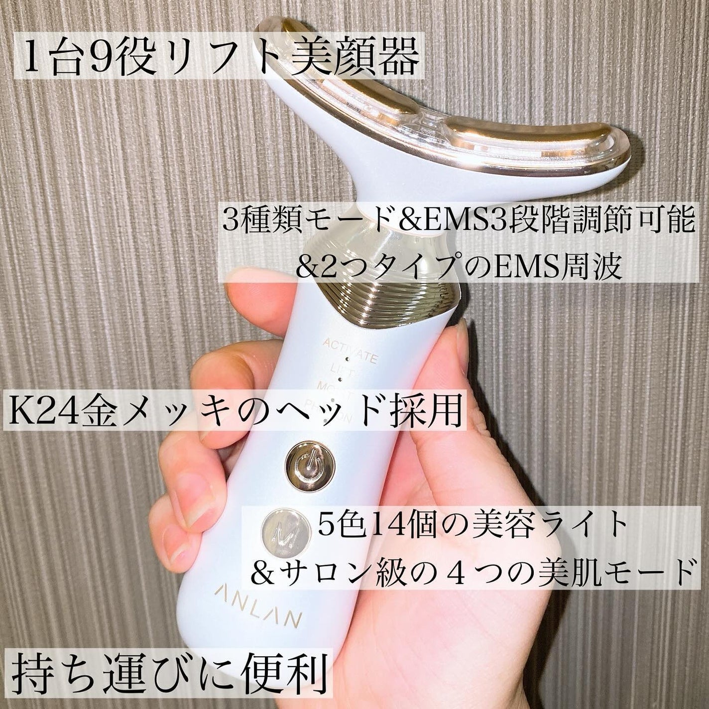 リフト美顔器/ANLAN/美顔器・マッサージを使ったクチコミ(2枚目)