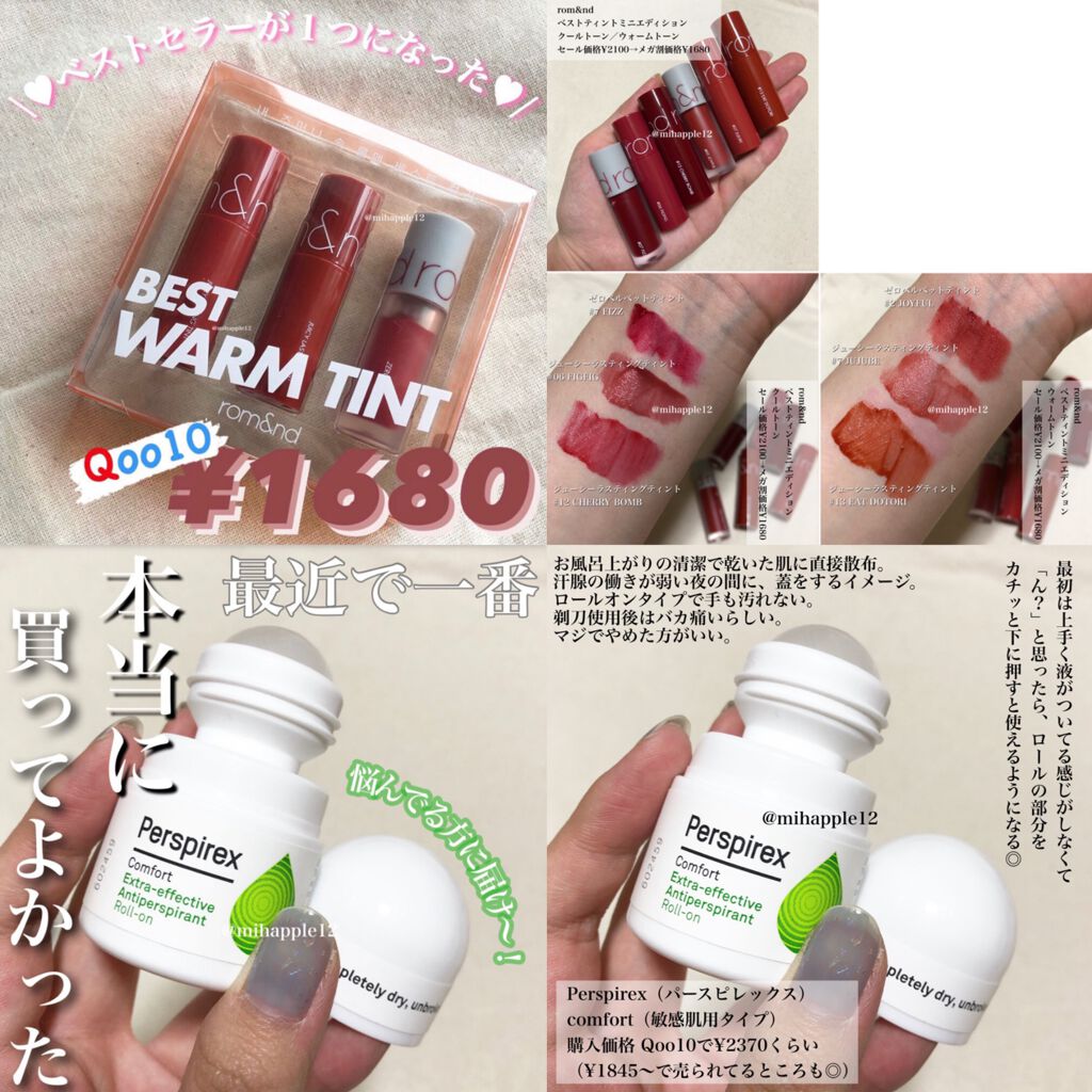 ジューシーラスティングティント/rom&nd/リップティントを使ったクチコミ(3枚目)