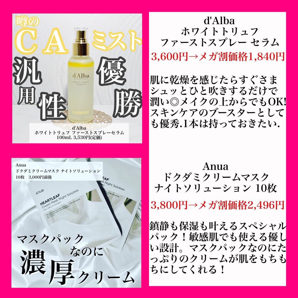 ラゴム ジェルトゥウォーター クレンザー(朝用洗顔)/LAGOM /その他洗顔料を使ったクチコミ(2枚目)