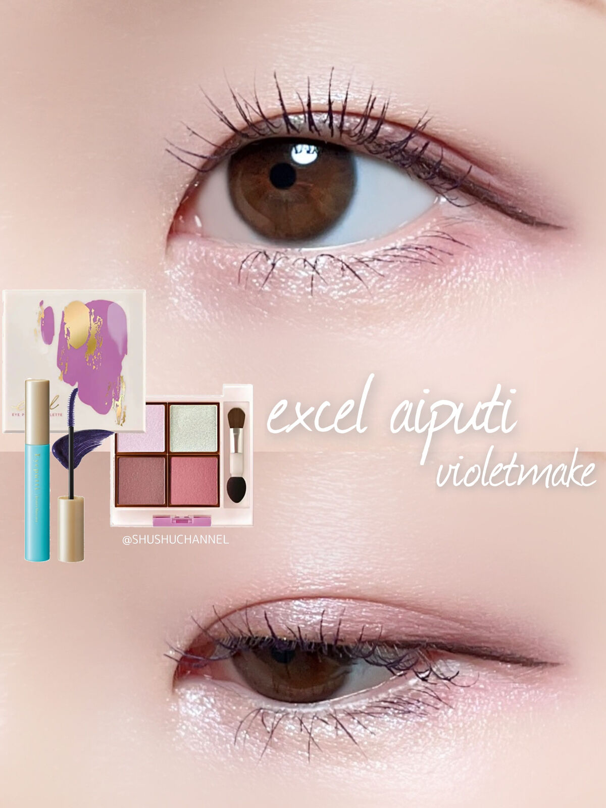 ひとえ・奥ぶたえ用マスカラ/アイプチ®/マスカラを使ったクチコミ（1枚目）