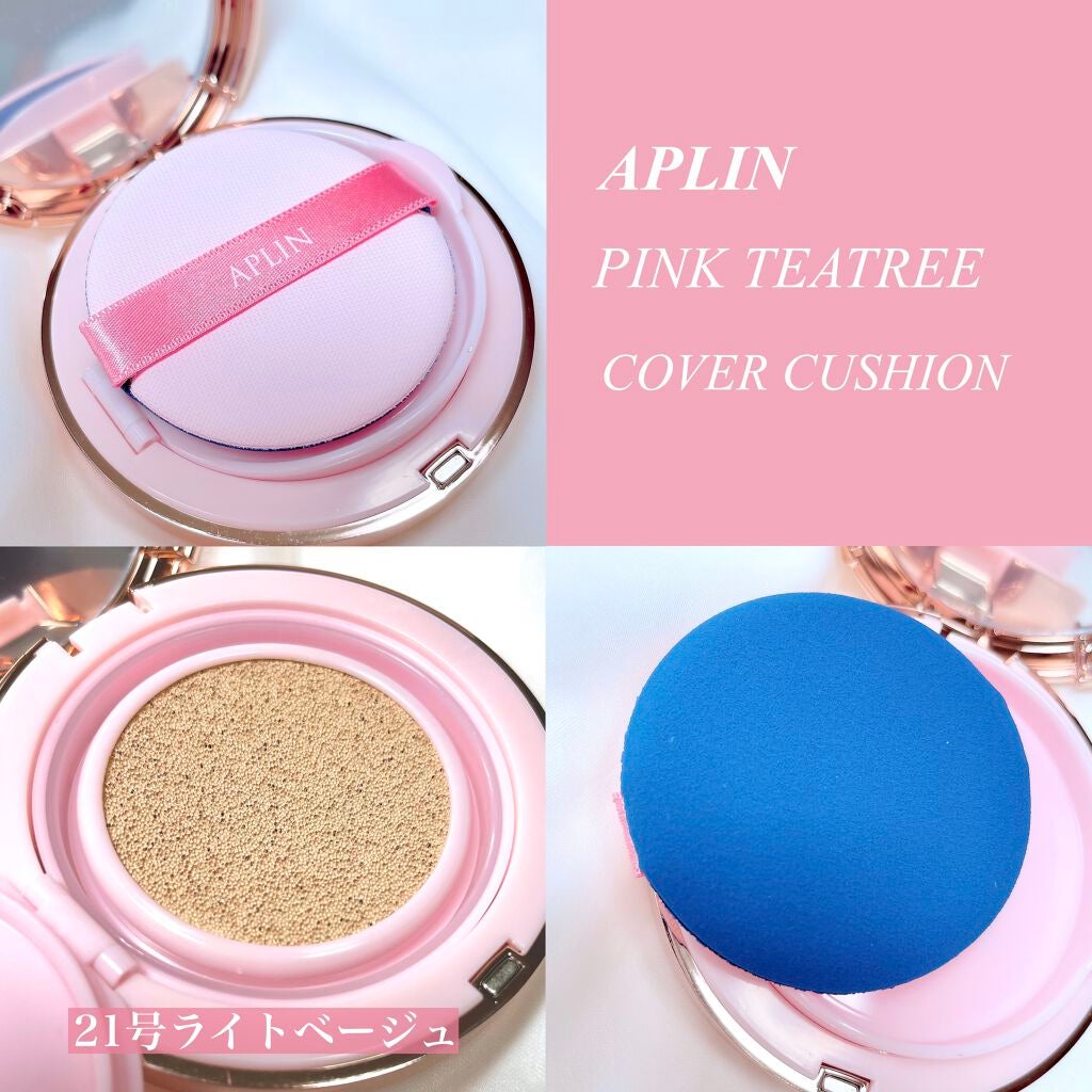 ピンクティーツリーカバークッション/APLIN/クッションファンデーションを使ったクチコミ(2枚目)