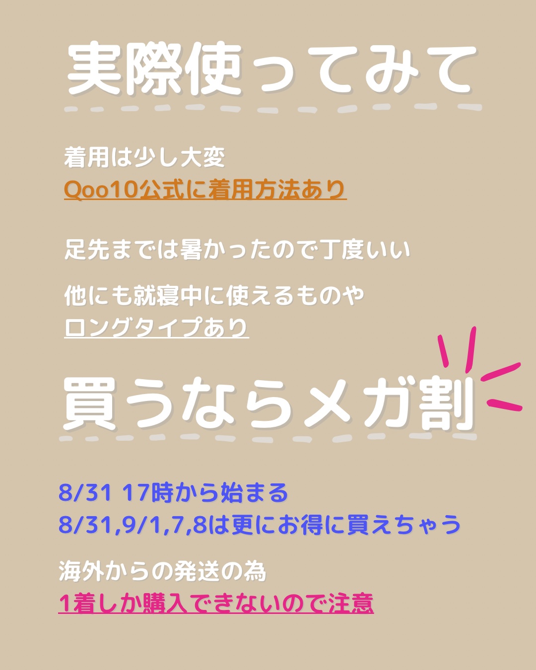 着圧ソックス バランス/Censian/レッグ・フットケアを使ったクチコミ（3枚目）