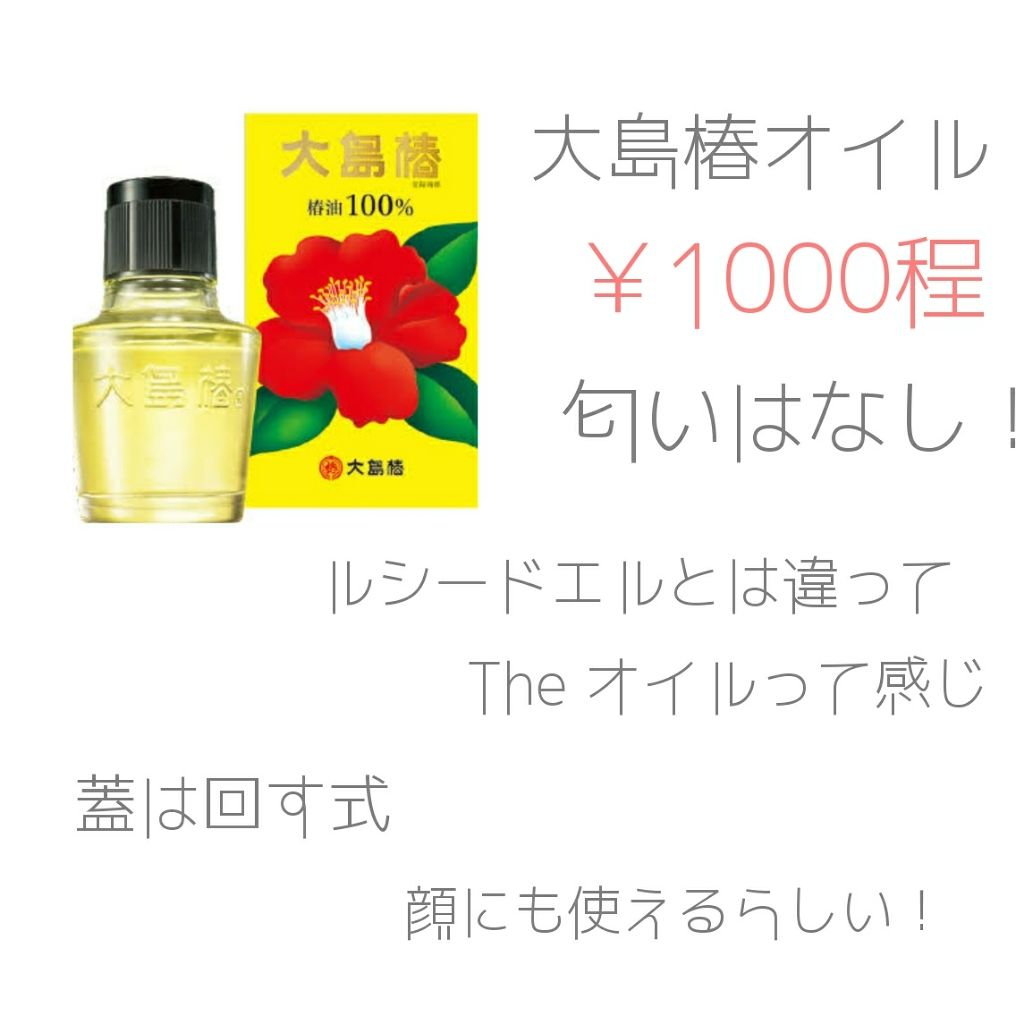 エクストラ ダメージケア シャンプー/コンディショナー(旧)/パンテーン/シャンプー・コンディショナーを使ったクチコミ(4枚目)