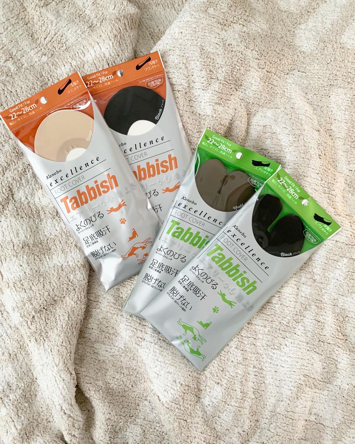 excellence Tabbish フットカバー(浅履き先丸型) /excellence/その他を使ったクチコミ（1枚目）