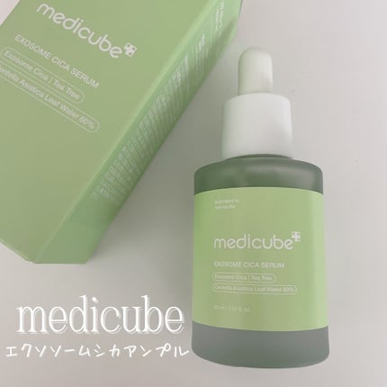 エクソソームシカセラム/MEDICUBE/美容液を使ったクチコミ(1枚目)