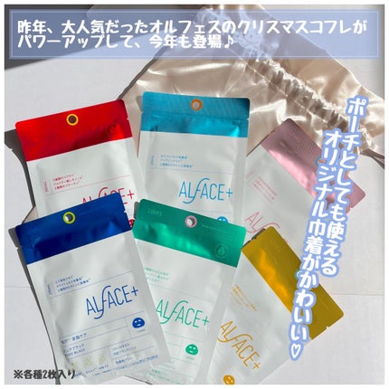 オルフェス イエローエッセンシャルマスク/ALFACE+/シートマスク・パックを使ったクチコミ(2枚目)