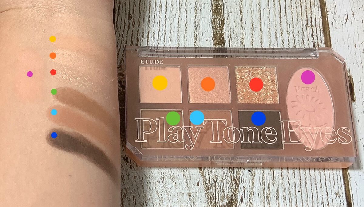 プレイトーンアイパレット/ETUDE/アイシャドウパレットを使ったクチコミ(3枚目)