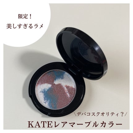 KATE 魂コレクション レアマーブルカラー/KATE/アイシャドウパレットを使ったクチコミ(1枚目)