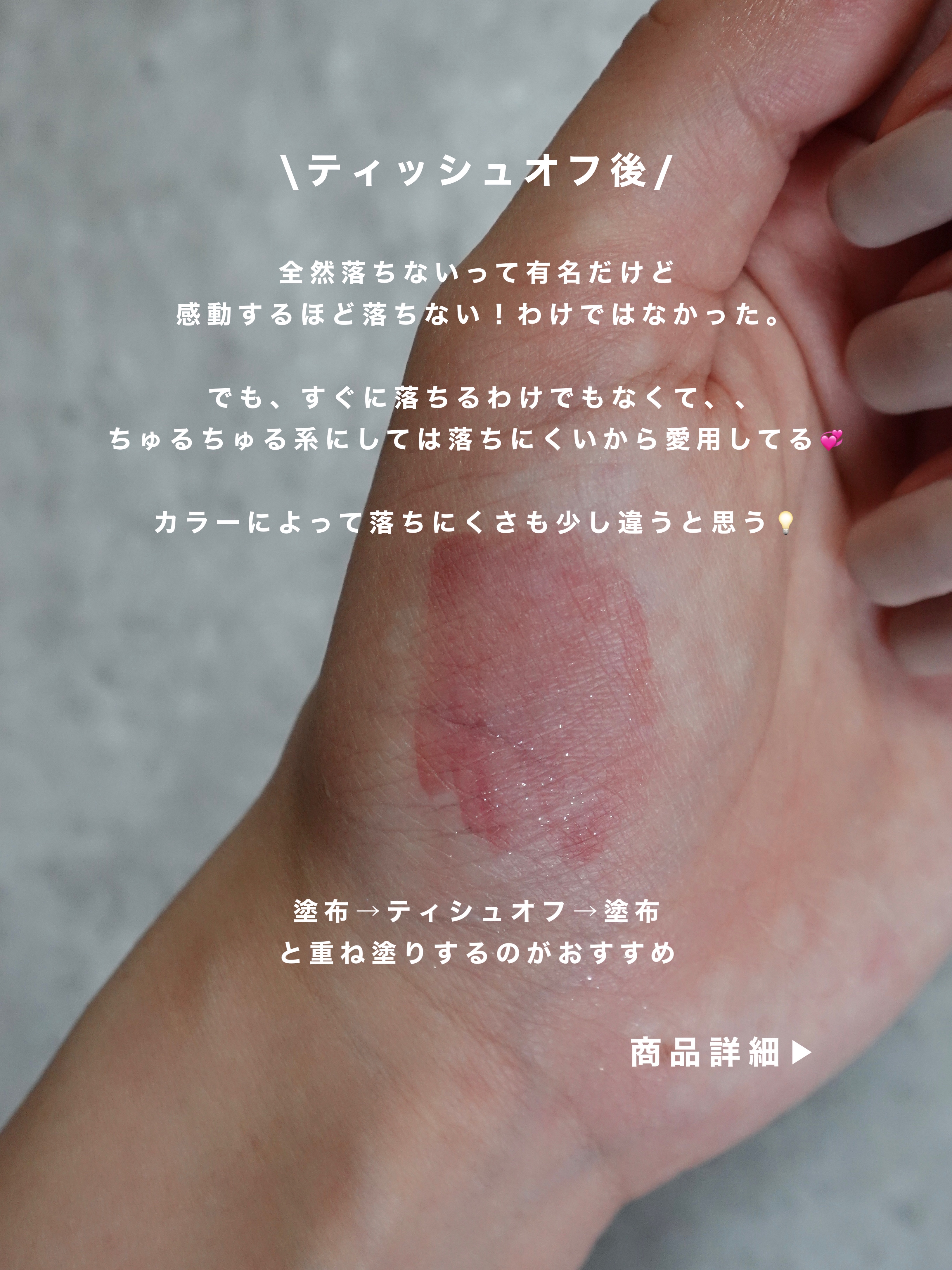 ウォーターリズムグロウティント/TIRTIR(ティルティル)/リップティントを使ったクチコミ（3枚目）