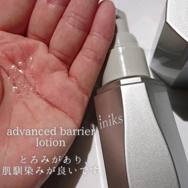 アドバンスバリア ローション(敏感肌用化粧水)/iniks/化粧水を使ったクチコミ（2枚目）