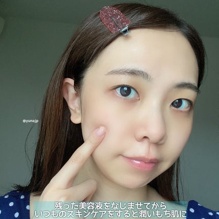 優奈 on LIPS 「\潤い給水でぷるん肌へ/10.12新発売弱アルカリ天然温泉水を..」(4枚目)