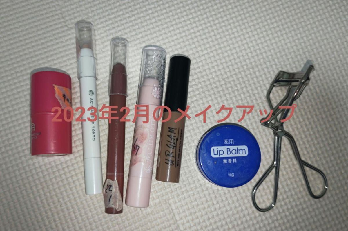 薬用 リップバーム 無香料/DAISO/リップバームを使ったクチコミ(1枚目)