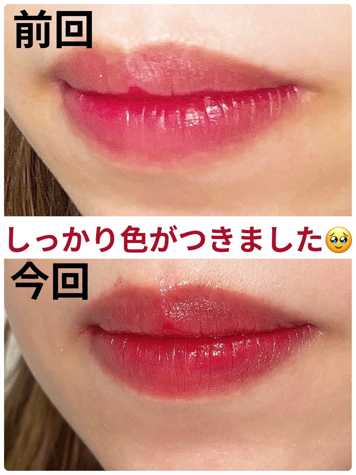 ティントウォーター/PERIPERA/口紅を使ったクチコミ(4枚目)