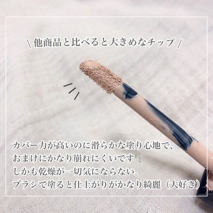 【旧】ディオールスキン フォーエヴァー スキン コレクト コンシーラー/Dior/リキッドコンシーラーを使ったクチコミ(3枚目)