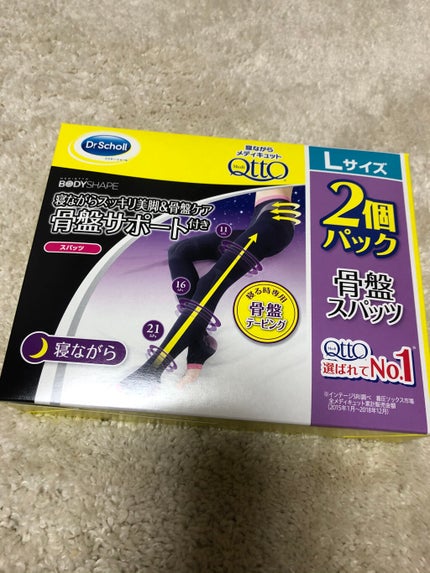 寝ながらメディキュット スパッツ 骨盤テーピング/メディキュット/着圧ソックス・レギンスを使ったクチコミ(1枚目)
