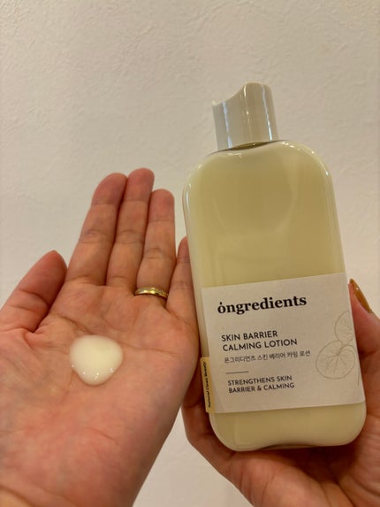 Skin Barrier Calming Lotion/Ongredients/乳液を使ったクチコミ(2枚目)