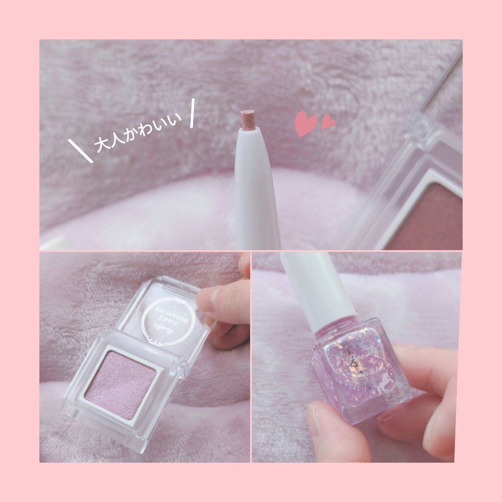 ドリーミングコフレ/パラドゥ/メイクアップキットを使ったクチコミ(2枚目)