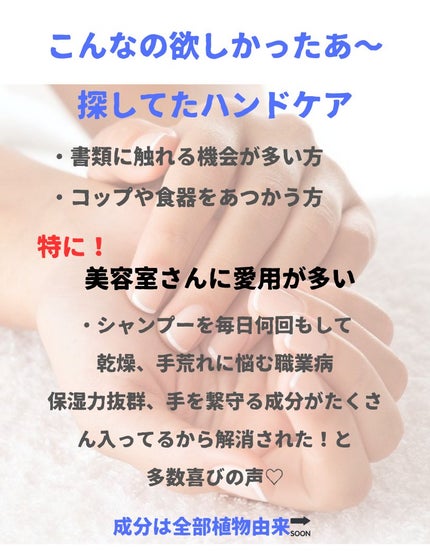 美肌カウンセラー💆肌悩みを解決し見る世界を変える on LIPS 「乾燥、カッサカサの手荒れからの卒業ふわっふわの手を作り綺麗な手..」(5枚目)