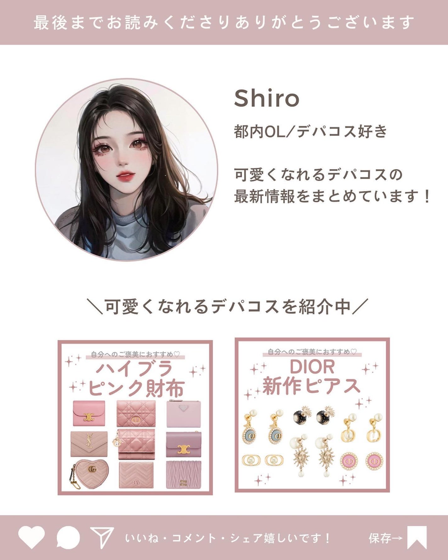 フラワーノーズ リトルエンジェルコレクション 9色アイシャドウパレット/FlowerKnows/アイシャドウパレットを使ったクチコミ(7枚目)