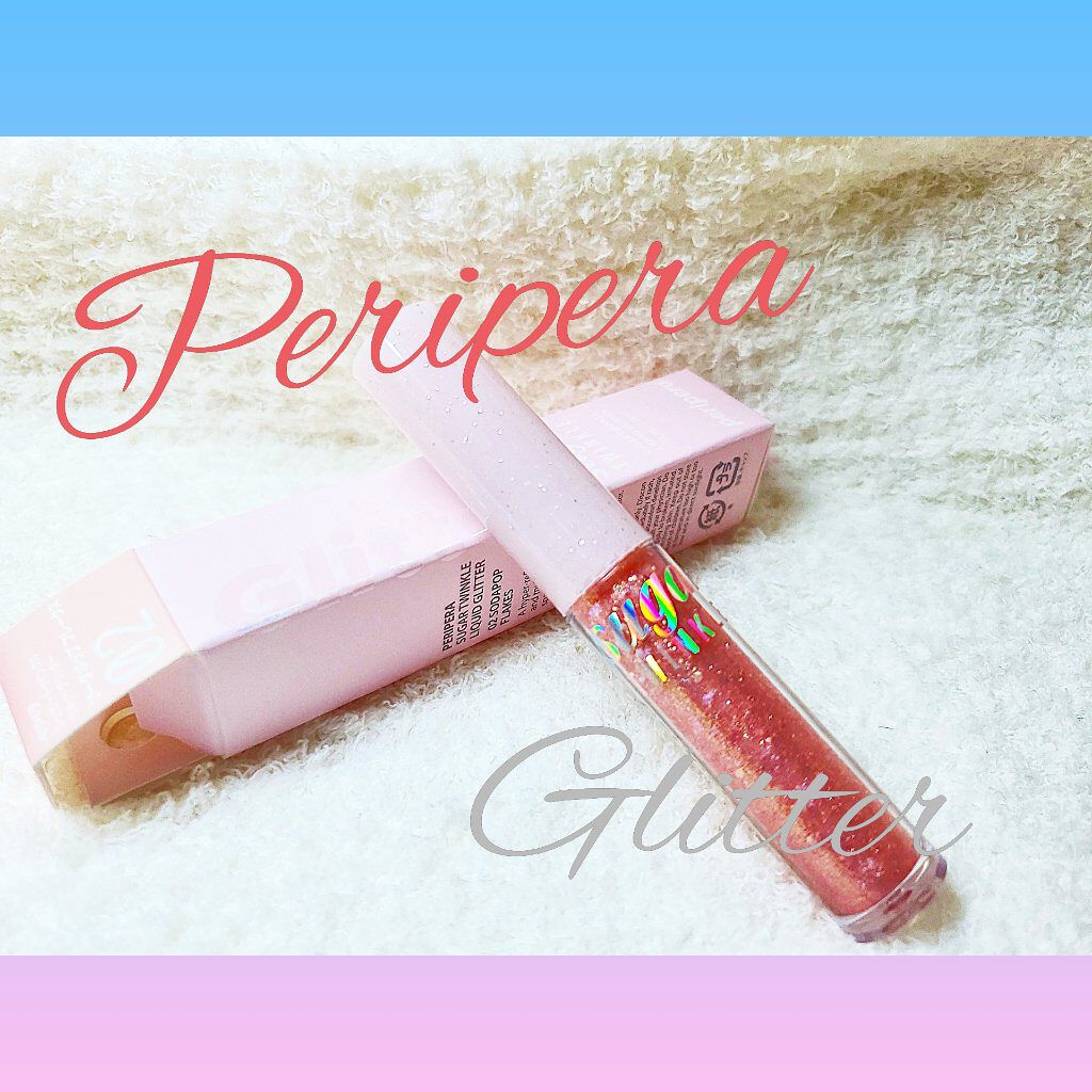 シュガー トゥインクル リキッド グリッター/PERIPERA/グリッターを使ったクチコミ（1枚目）