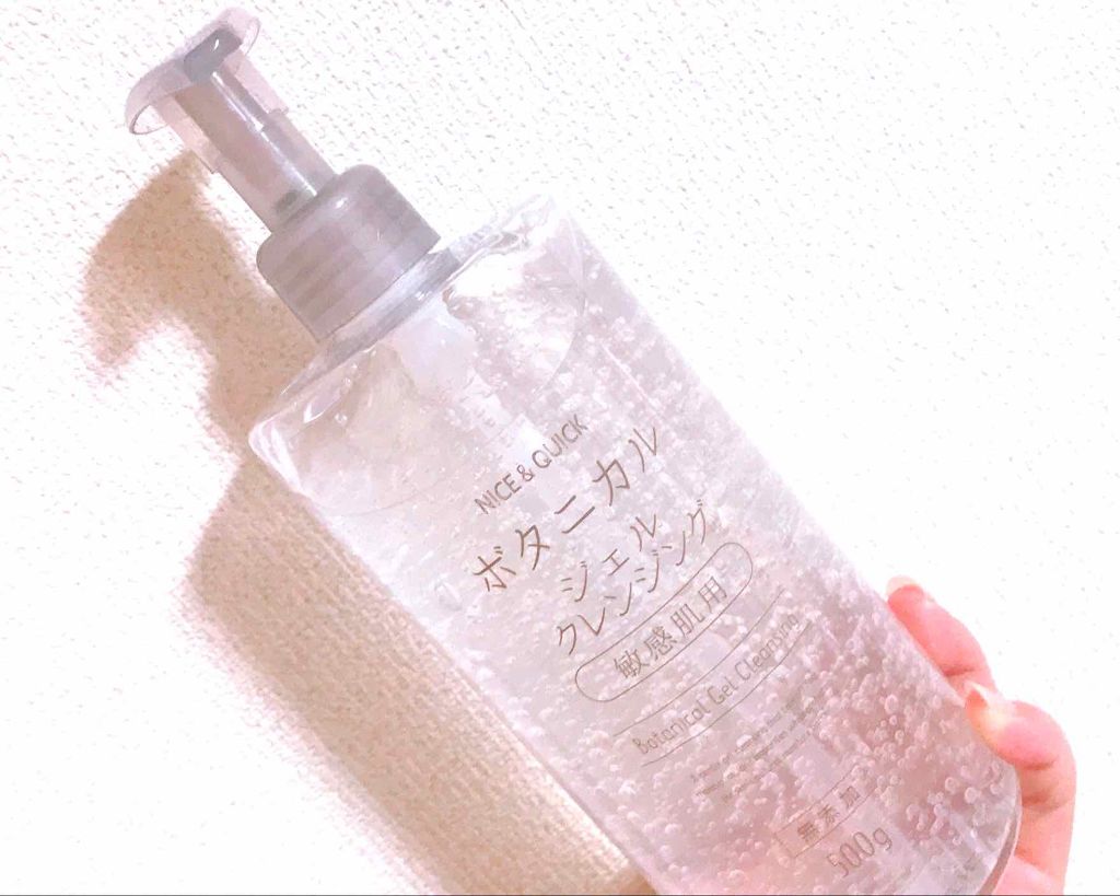 ボタニカルジェルクレンジング/NICE ＆ QUICK/クレンジングジェルを使ったクチコミ（1枚目）