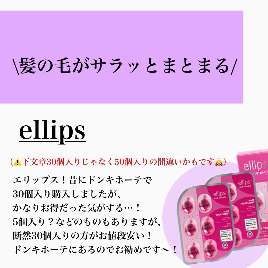 ハトムギ化粧水(ナチュリエ スキンコンディショナー R )/ナチュリエ/化粧水を使ったクチコミ（2枚目）