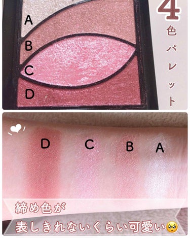 UR GLAM　VELVET EYE COLOR PALETTE/U R GLAM/アイシャドウパレットを使ったクチコミ（2枚目）