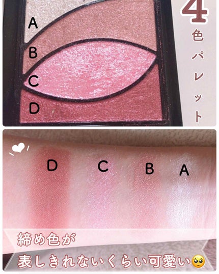 UR GLAM VELVET EYE COLOR PALETTE/U R GLAM/アイシャドウパレットを使ったクチコミ(2枚目)