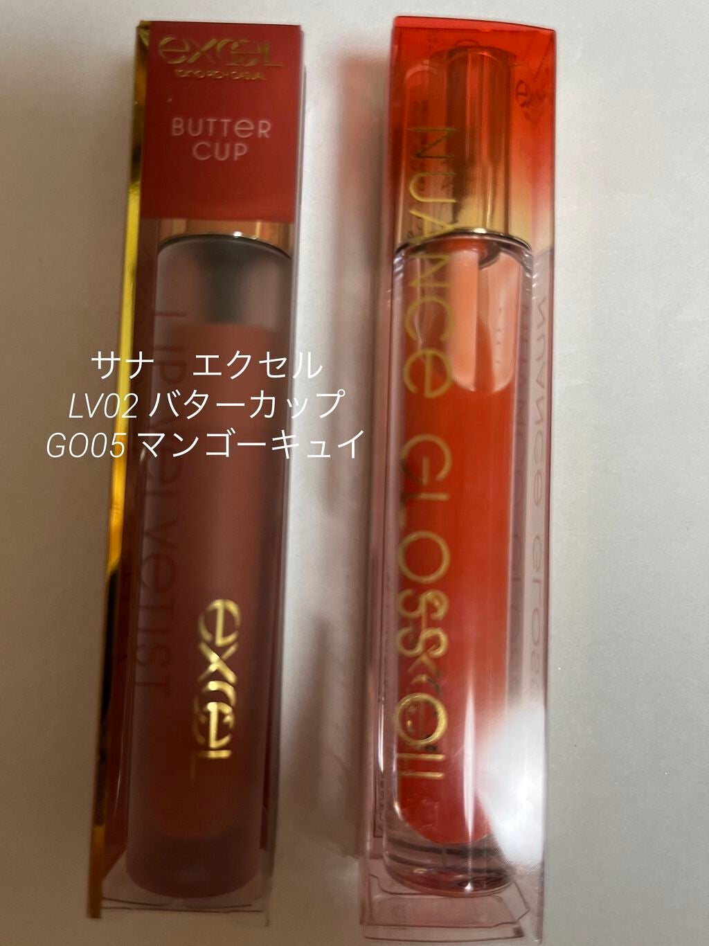 ニュアンスグロスオイル/excel/リップグロスを使ったクチコミ(1枚目)