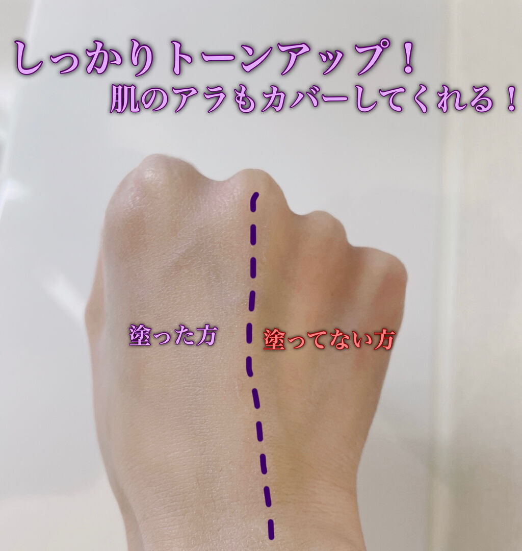 エアコットンメイクアップべース /THE FACE SHOP/化粧下地を使ったクチコミ（3枚目）