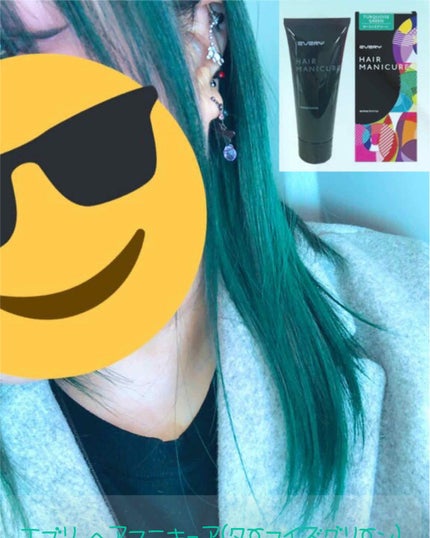 エブリ ヘアマニキュア/アンナドンナ/ヘアカラーを使ったクチコミ(2枚目)