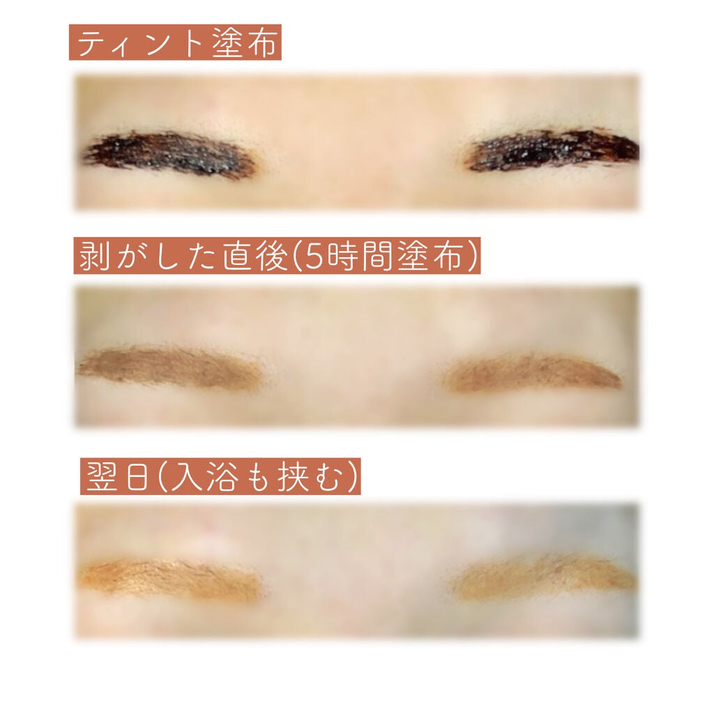 フジコ眉ティントSV/Fujiko/眉ティントを使ったクチコミ(4枚目)