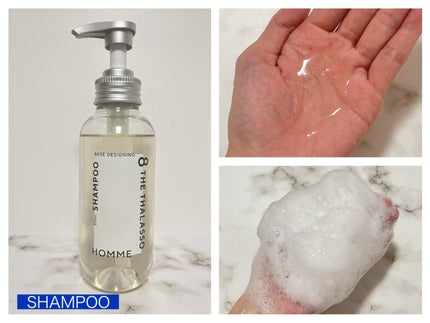 エイトザタラソ オム ベースデザイニング シャンプー/ヘアトリートメント/エイトザタラソ/市販シャンプーを使ったクチコミ(2枚目)