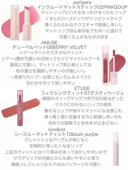 オペラ リップティント N/OPERA/リップティントを使ったクチコミ(3枚目)