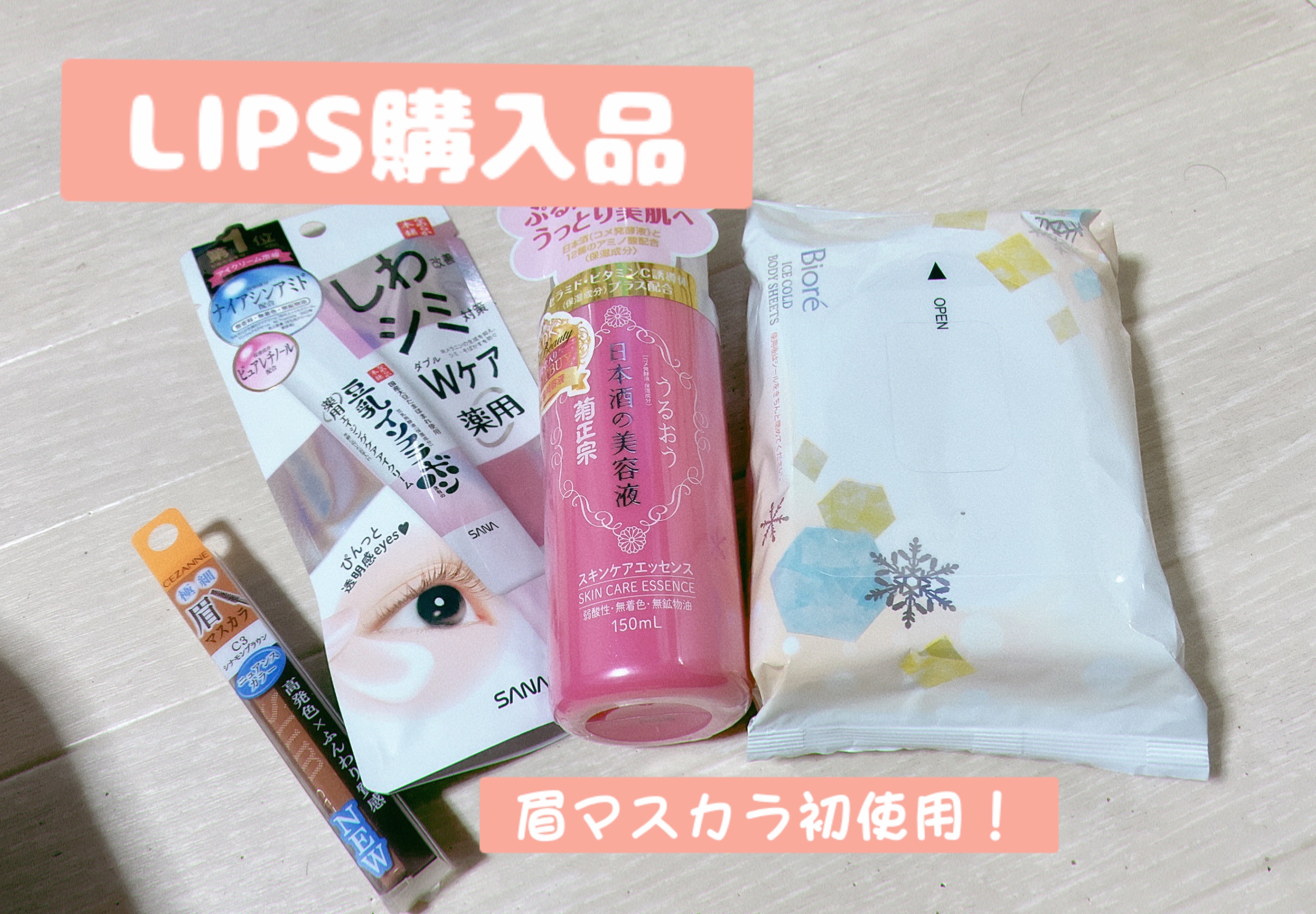 を使ったクチコミ（1枚目）