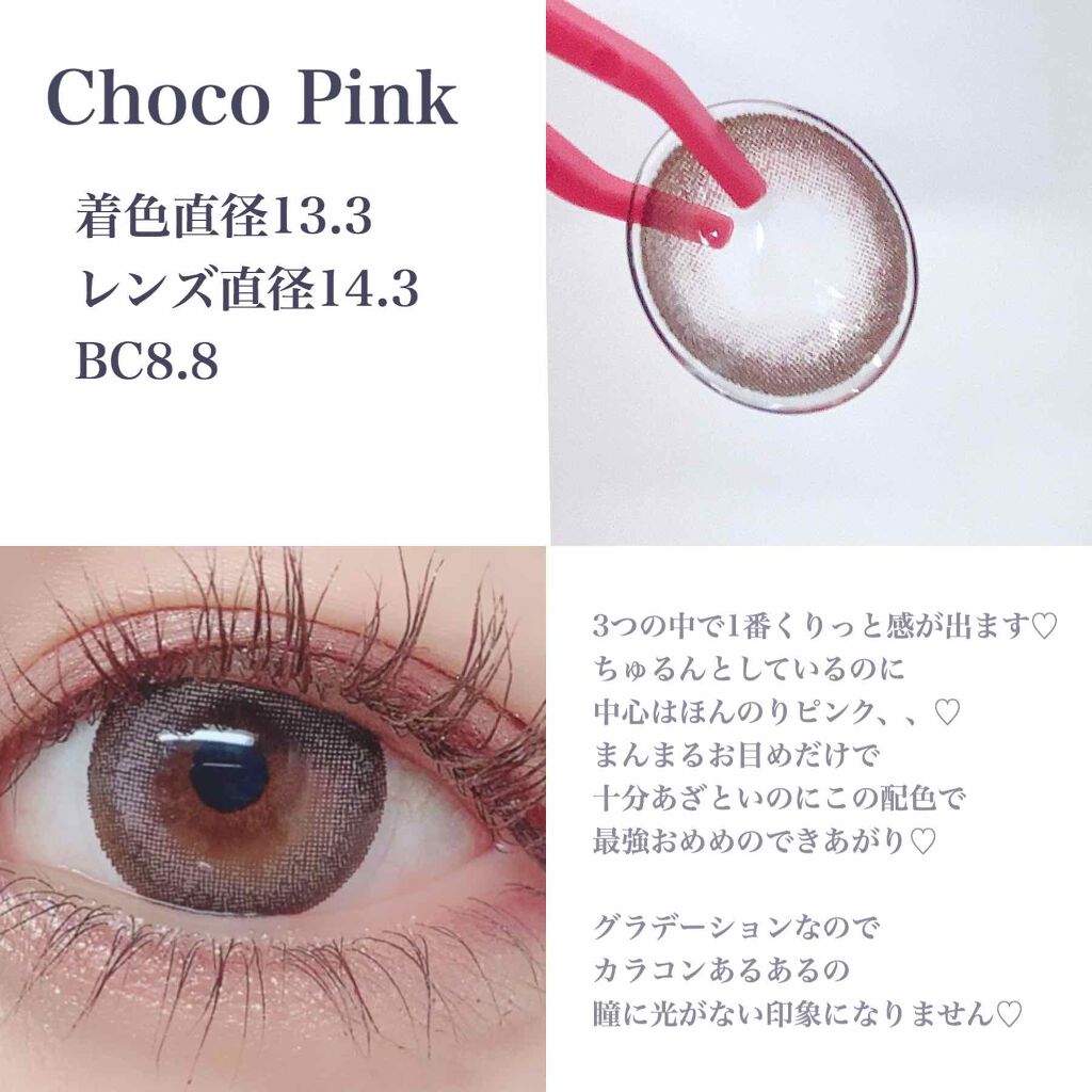 Classy Series/TeAmo/カラーコンタクトレンズを使ったクチコミ（3枚目）