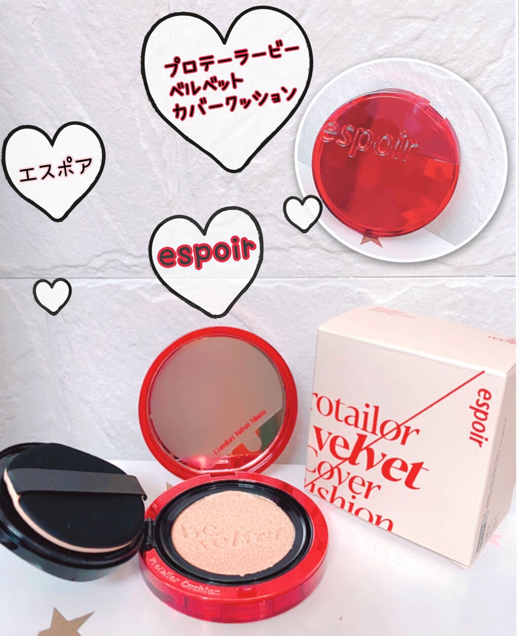 プロテーラービーベルベットカバークッション/espoir/クッションファンデーションを使ったクチコミ(1枚目)