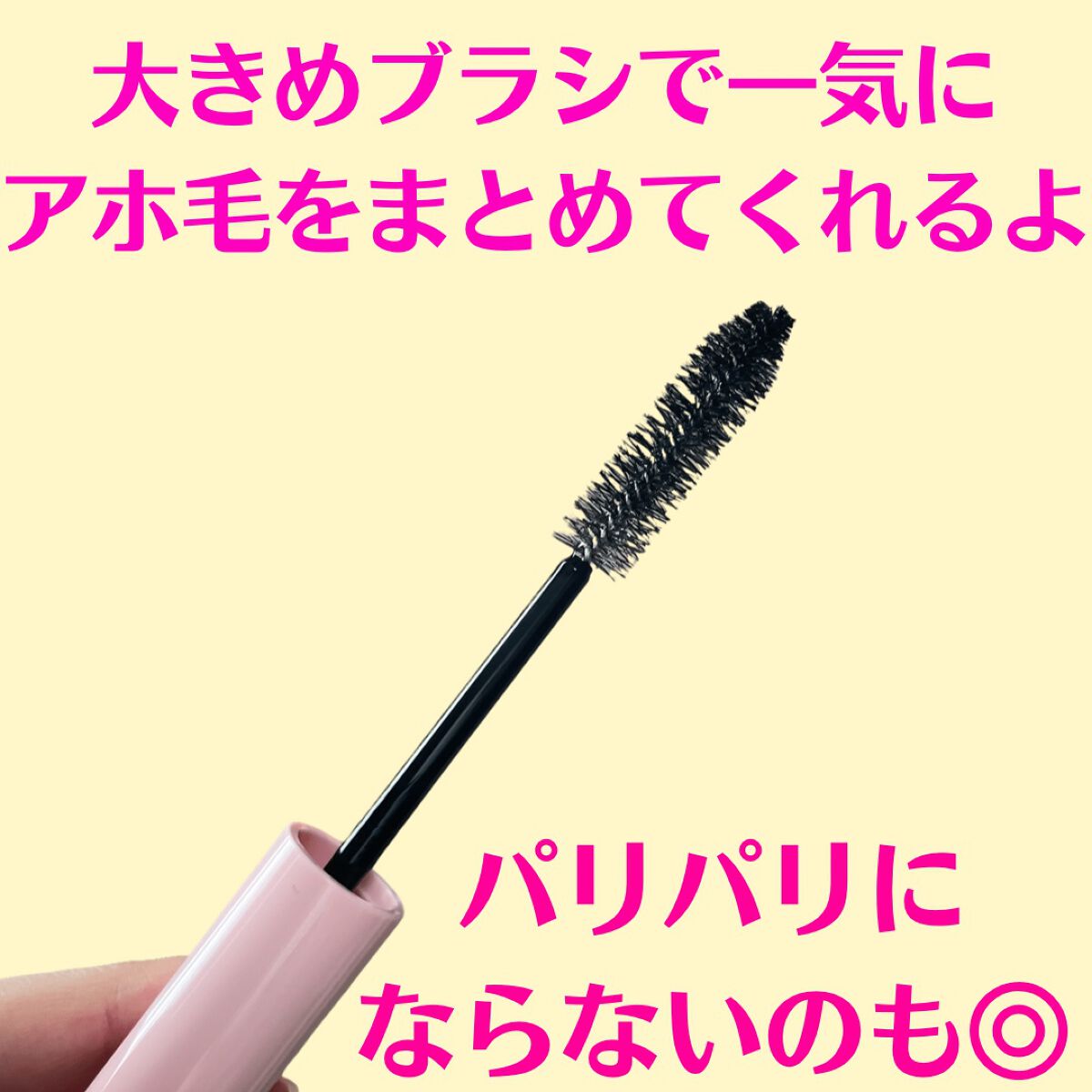 アホ毛フィクサー/アイケイ/ヘアバームを使ったクチコミ（3枚目）